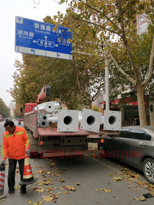 忻州忻州郑州市交通标志牌安装现场